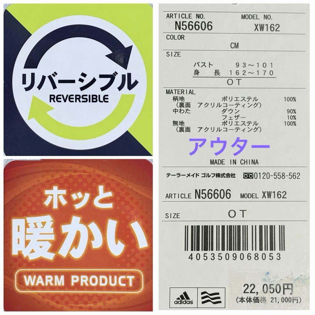 未使用⭐️アディダス　ゴルフウェア　ダウン90％ 中綿　防寒　レディース　大きめ