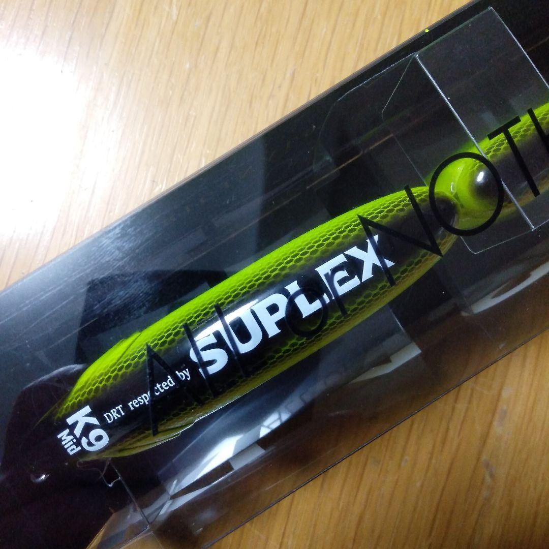 DRT クラッシュ9　MID SUPLEX