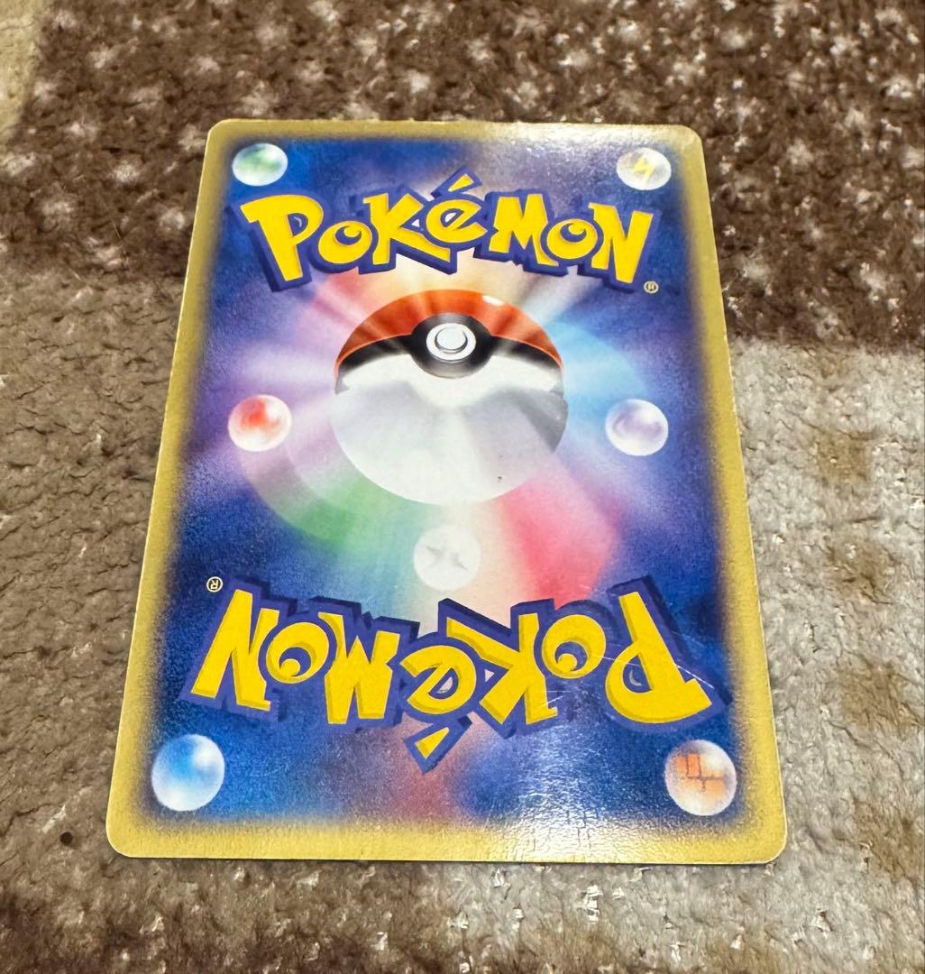 わるいバンギラス HP120 ポケモンカード
