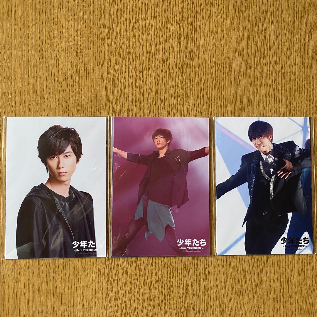 阿部亮平 少年たち フォトセット ステージフォト  Man まとめ売り