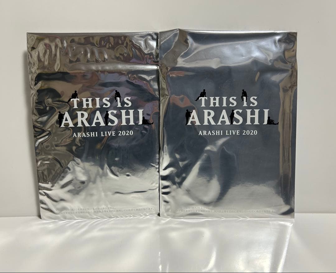未使用！嵐22点セットTHIS IS ARASHI LIVE 2020 グッズ