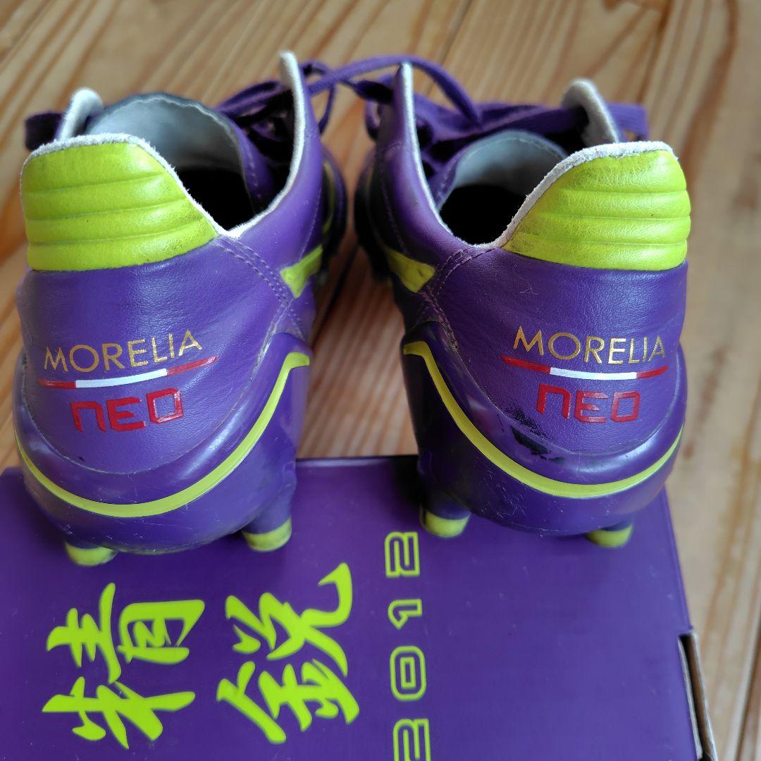 Mizuno Morelia Neo サッカースパイク