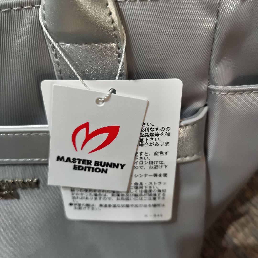 新品　MASTER BUNNY EDITION バッグ