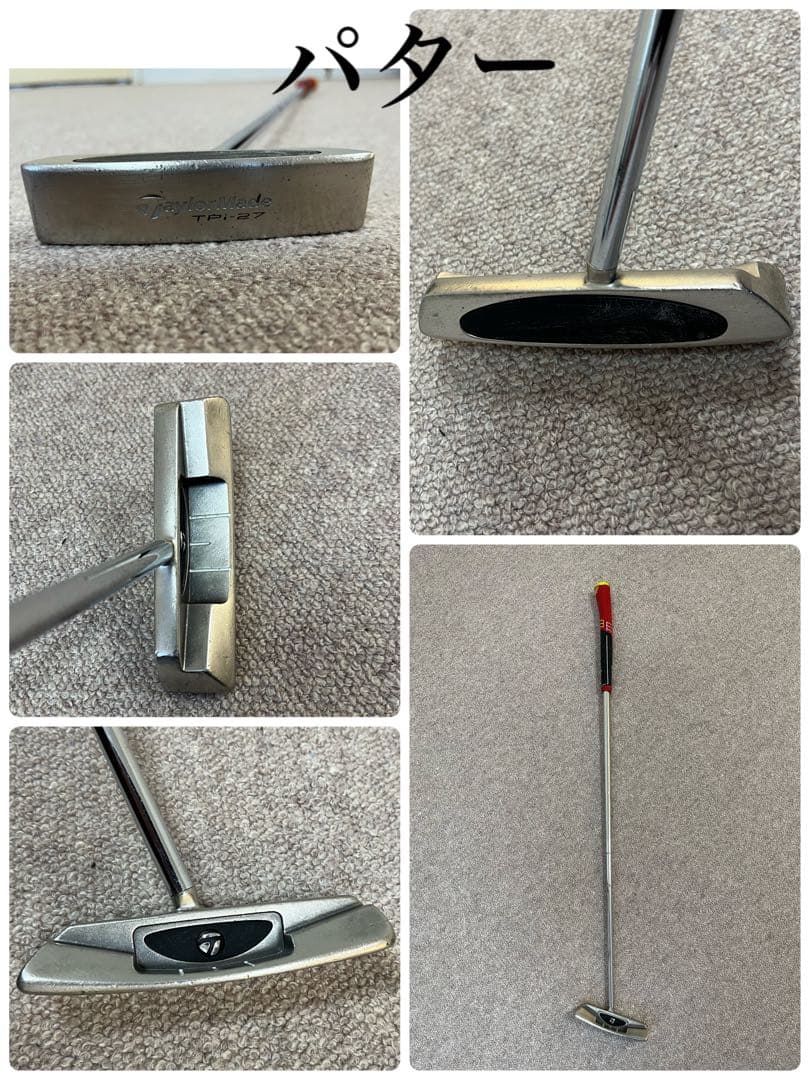 TaylorMade統一メンズゴルフクラブ13本セットキャディバッグ付