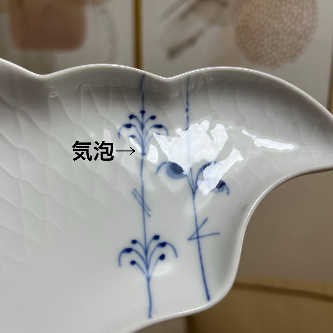 廃番♡希少 ロイヤルコペンハーゲン ブルーパルメッテ クレセントディッシュ 2枚