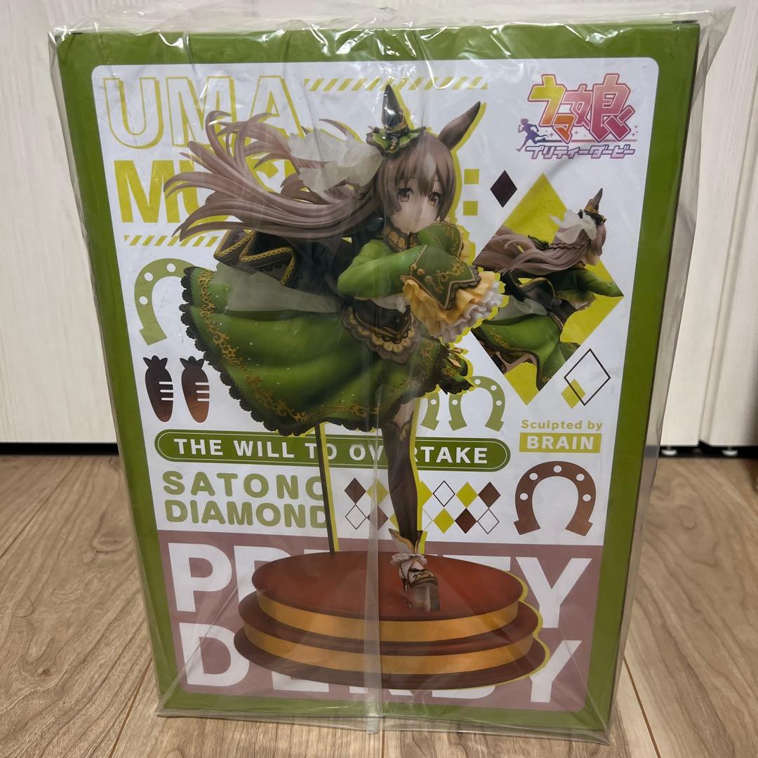 未開封品 ウマ娘 サトノダイヤモンド その背中を超えて フィギュア 特典付き