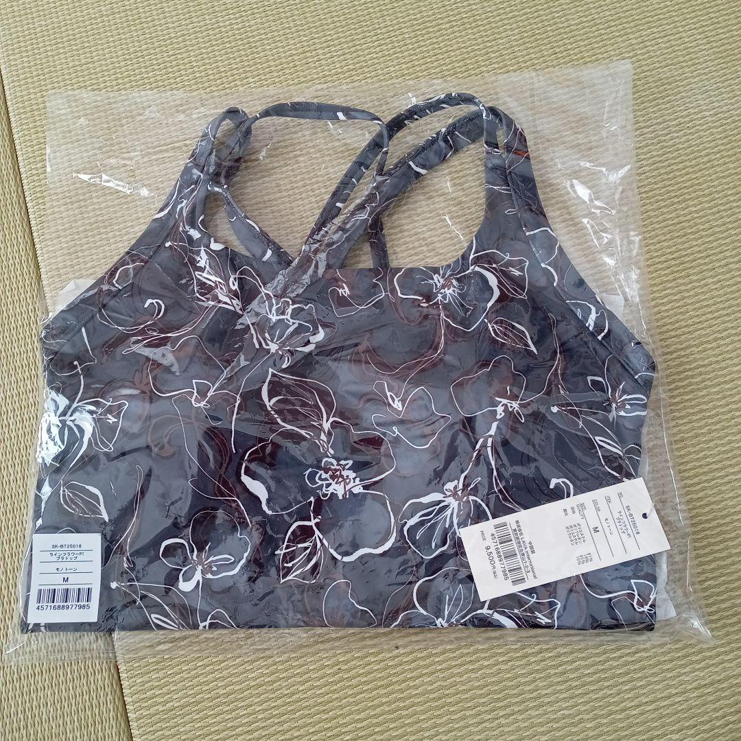 【未開封】LAVA エッセンシャルバーム　SUKALA ブラトップ　Tシャツ