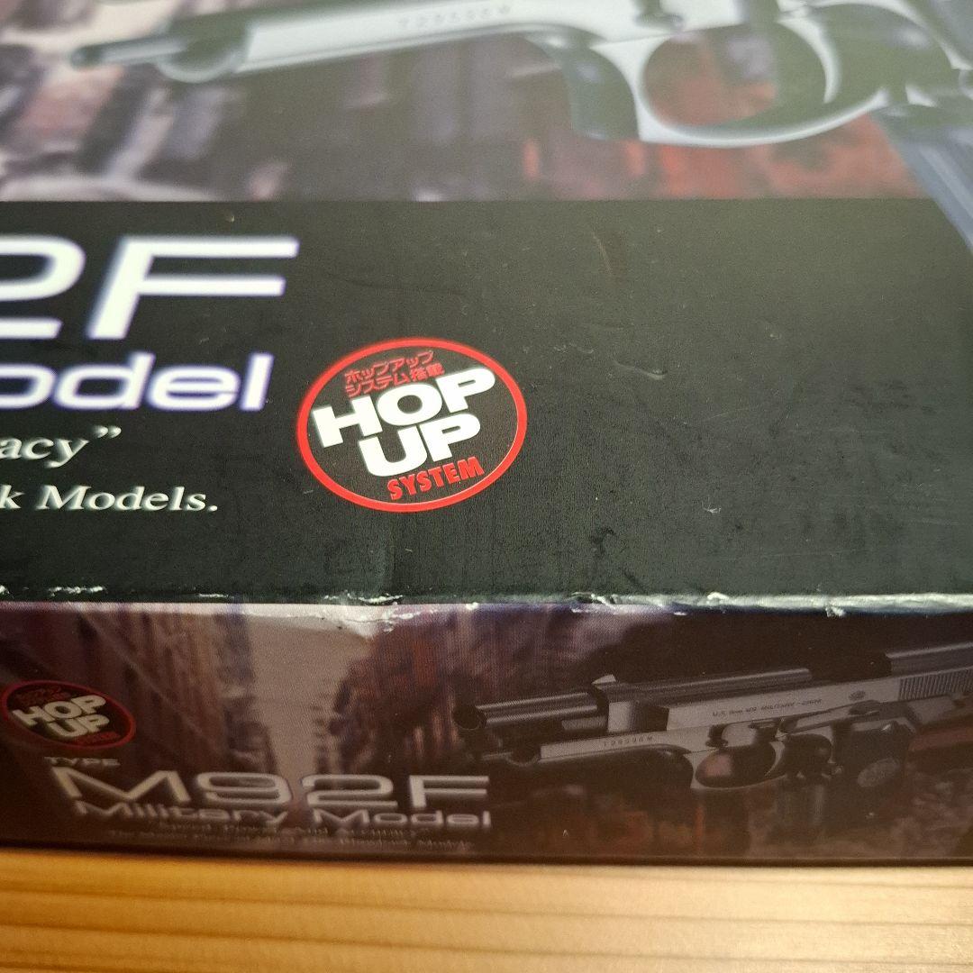 東京マルイ M92F ミリタリーモデル ガスガン