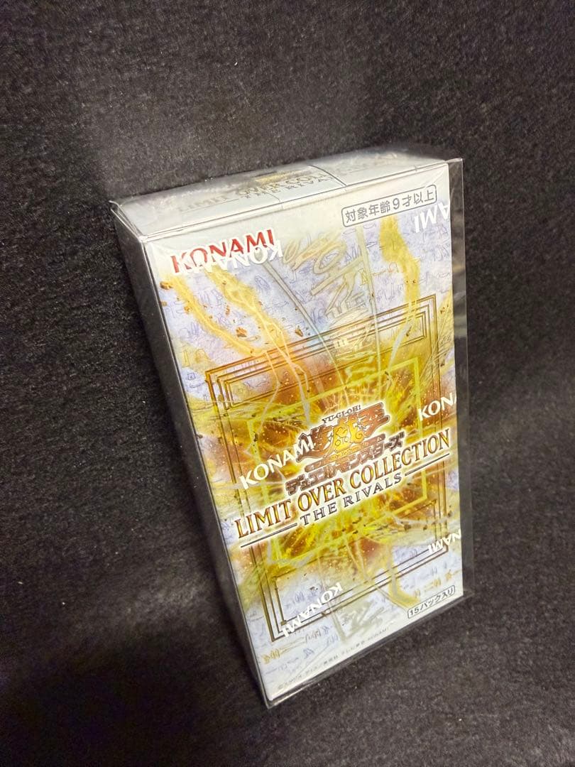 【シュリンク付き】遊戯王リミットオーバーコレクションライバルズboxローダー入り