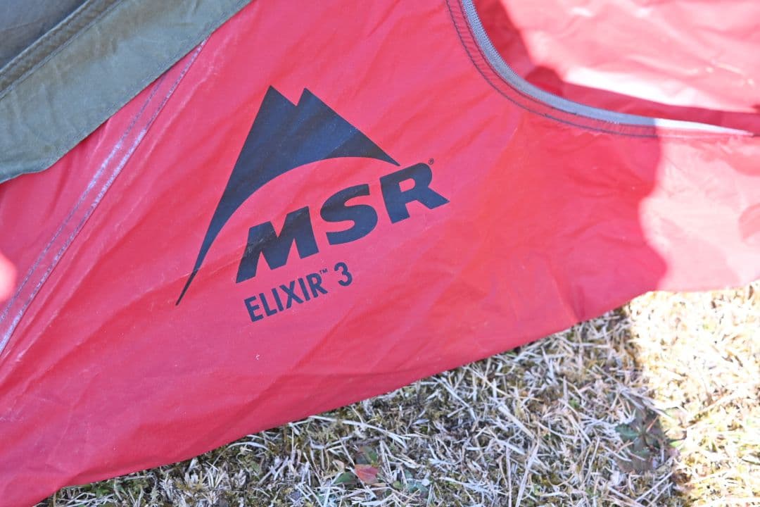 エリクサー3　MSR