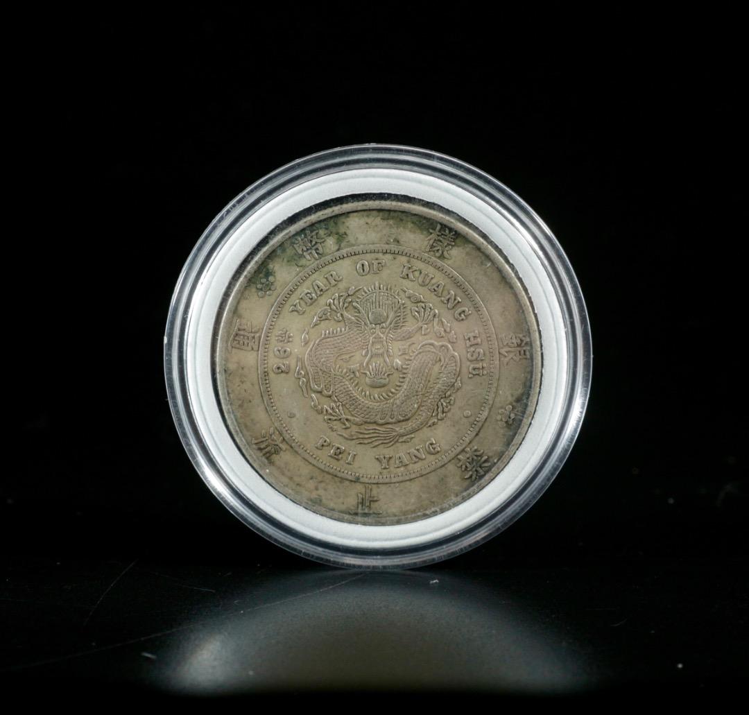 中古 北洋造 光緒元寶 庫平七銭三分 龍図銀様貨 CL0092