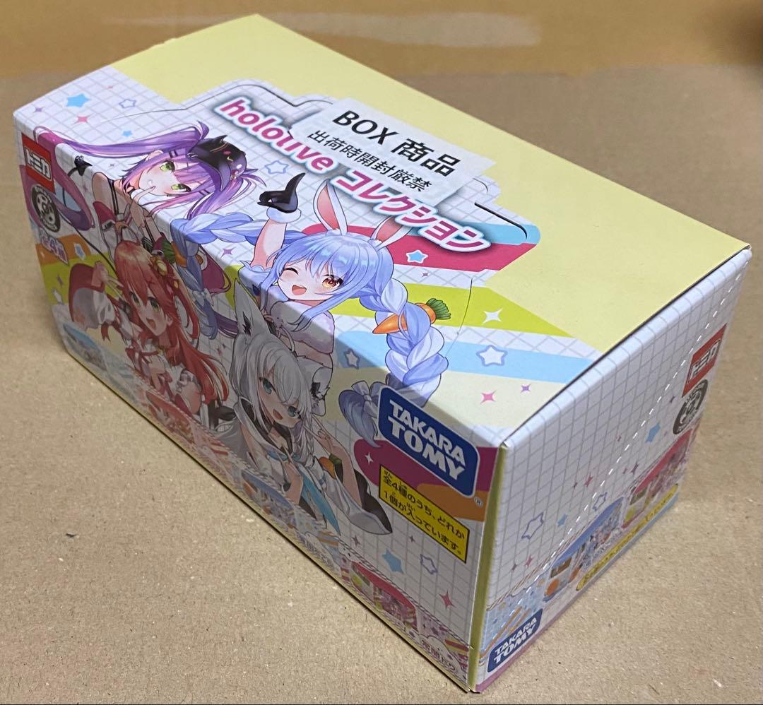 新品未開封　トミカ　hololiveコレクション　福富　福もの　セット