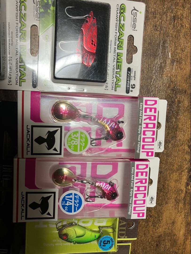 ルアー新品未開封11点セット