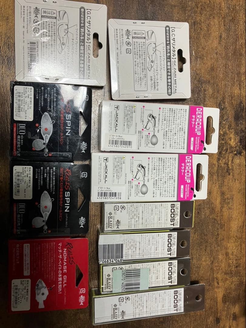 ルアー新品未開封11点セット