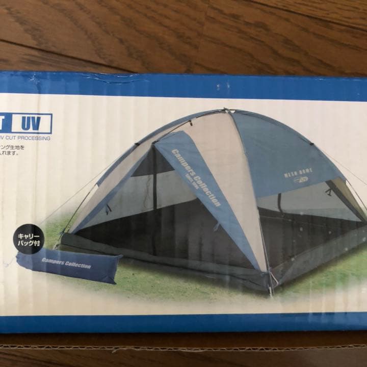 組み立て式テント