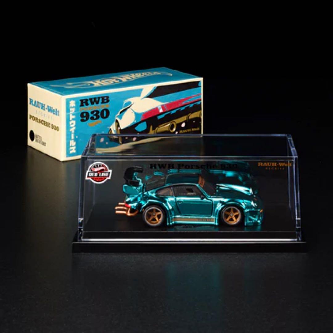 ホットウィール RLC ポルシェ 930 RWB