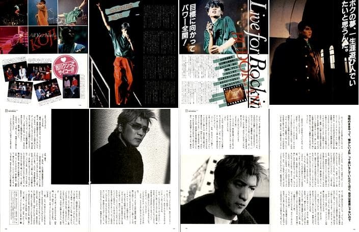 吉川晃司 雑誌 切り抜き 400P ◆貴重！80年代～ 大量