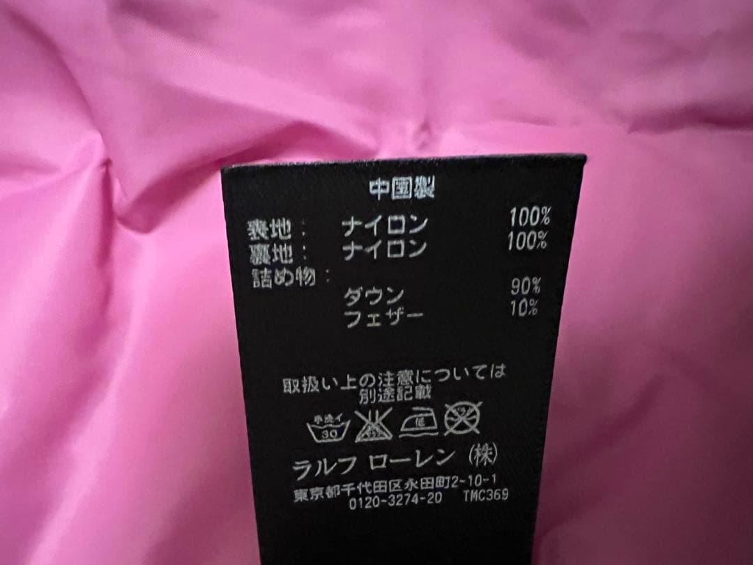 【RLX】レディース　ゴルフ　ダウンベスト