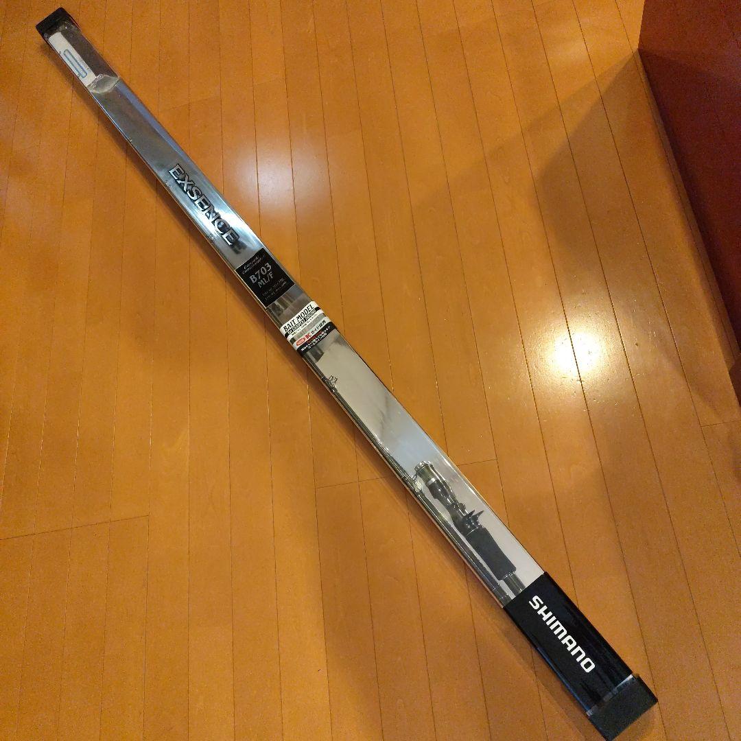 シマノエクスセンスB703 ML/F 岸壁ジギング対応ロッド　メタルジグ付き