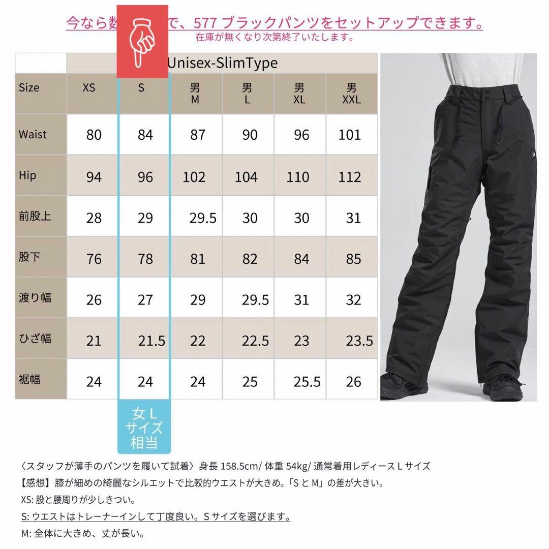 【未使用に近い】今期◆ブルーマジック◆スノボー◆ウェアー◆ピンク◆骨◆ハート◆L