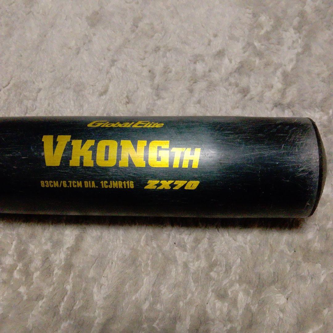 ミズノ グローバルエリート Vコング TH　　一般 軟式 金属 バット 83cm