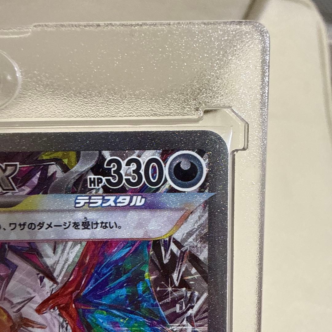 リザードンSAR 黒炎の支配者