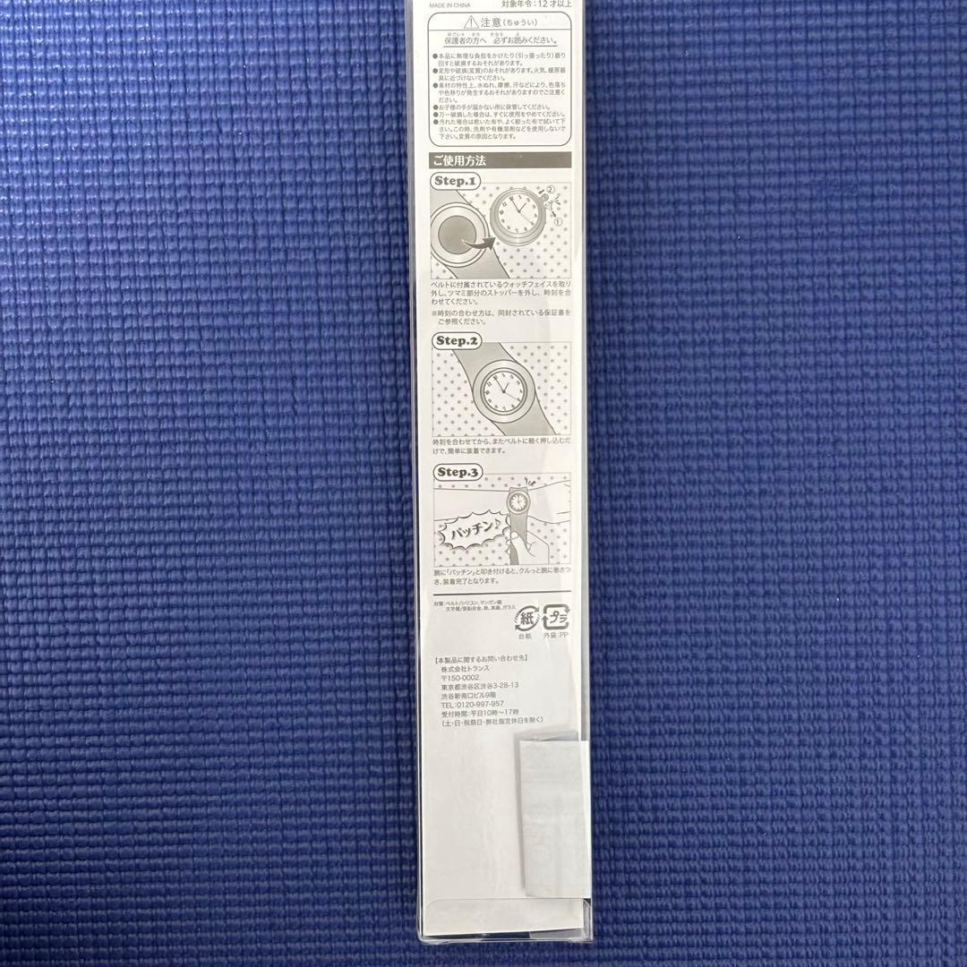 東京ヤクルトスワローズ　つば九郎　パッチン腕時計