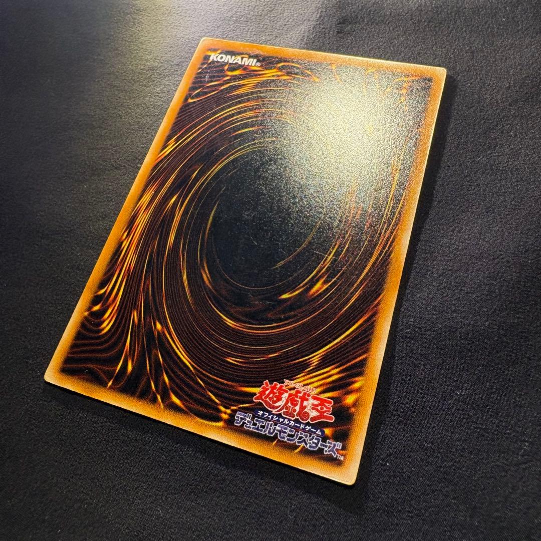 ブラック・マジシャン LN-53 レリーフ　アルティメット