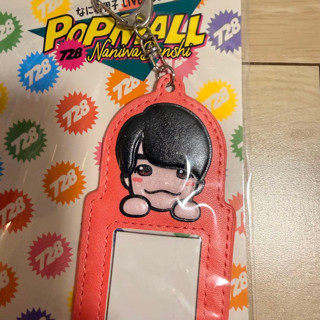 未使用 なにわ男子 西畑大吾 ゆび人形 フォトカードフォルダー