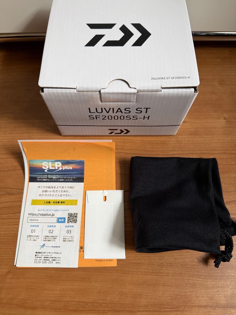 ダイワ DAIWA 24 LUVIAS ルビアス ST SF2000SS-H