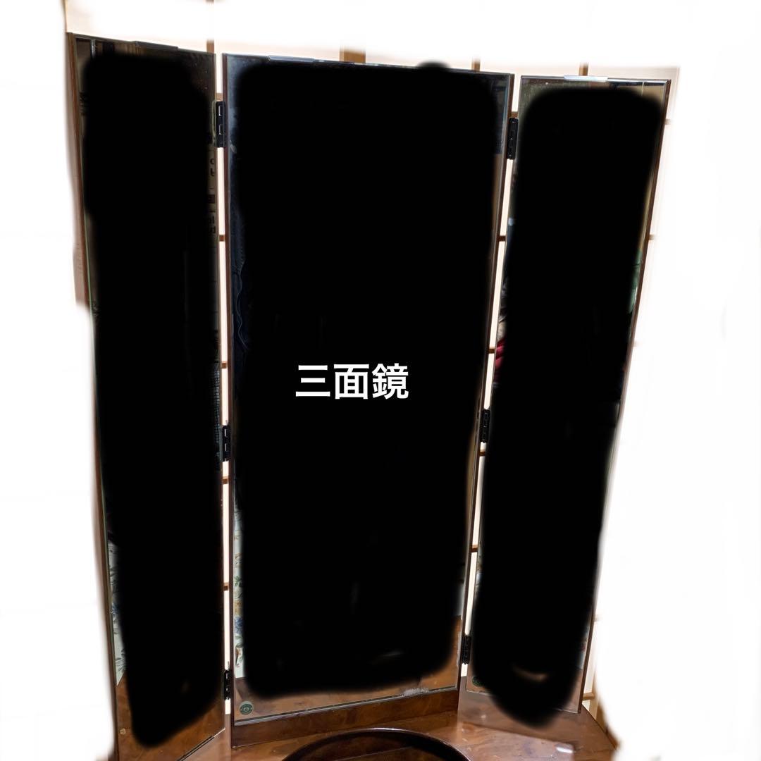 昭和レトロ三面鏡　ドレッサー