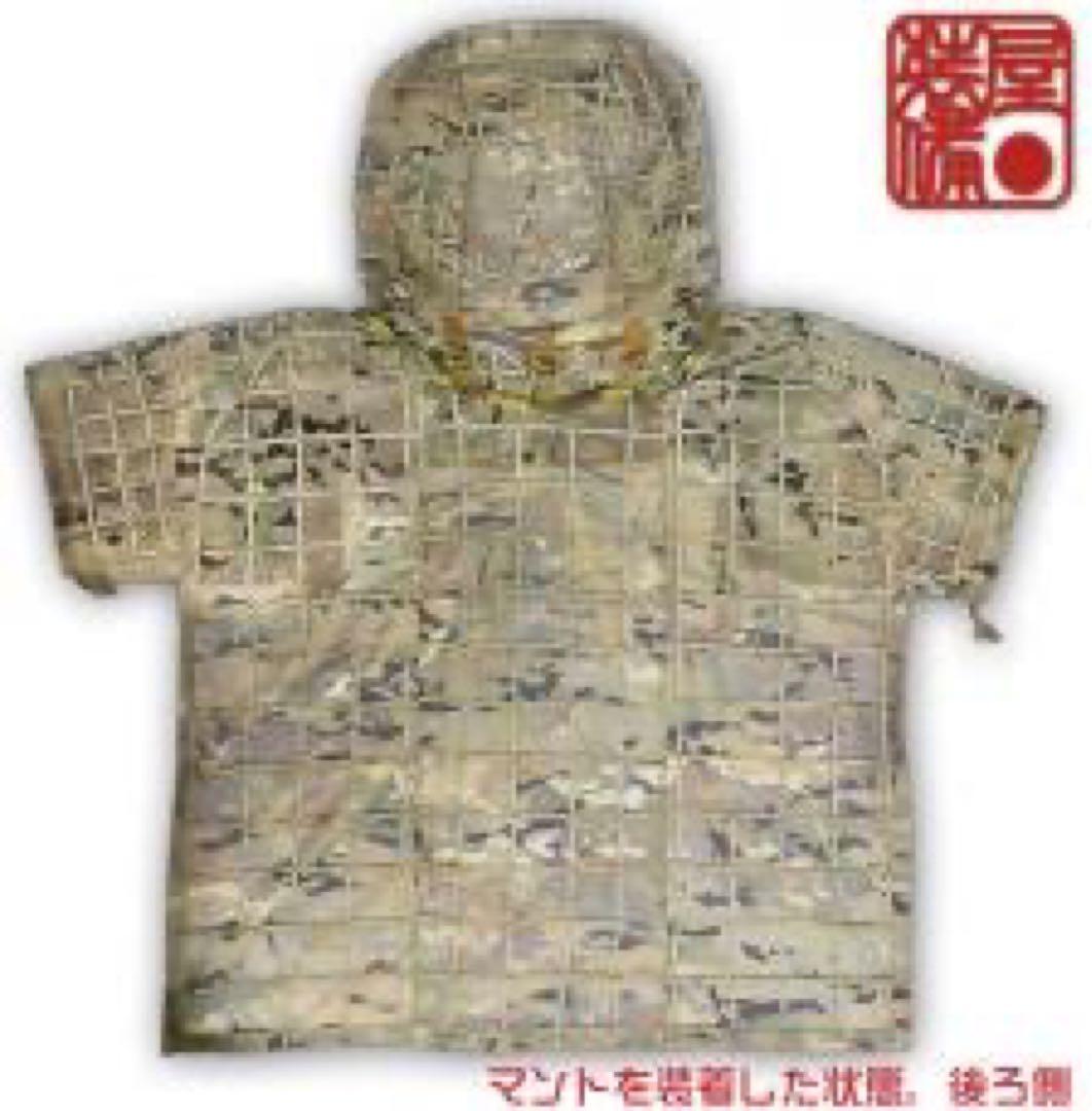 AGGRESSORのオリジナルマムシギリースーツ