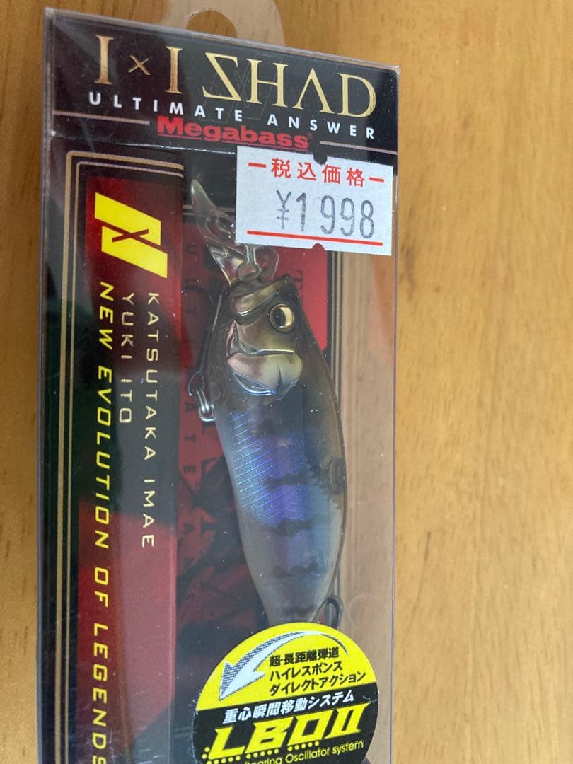 バスルアー　まとめ売り