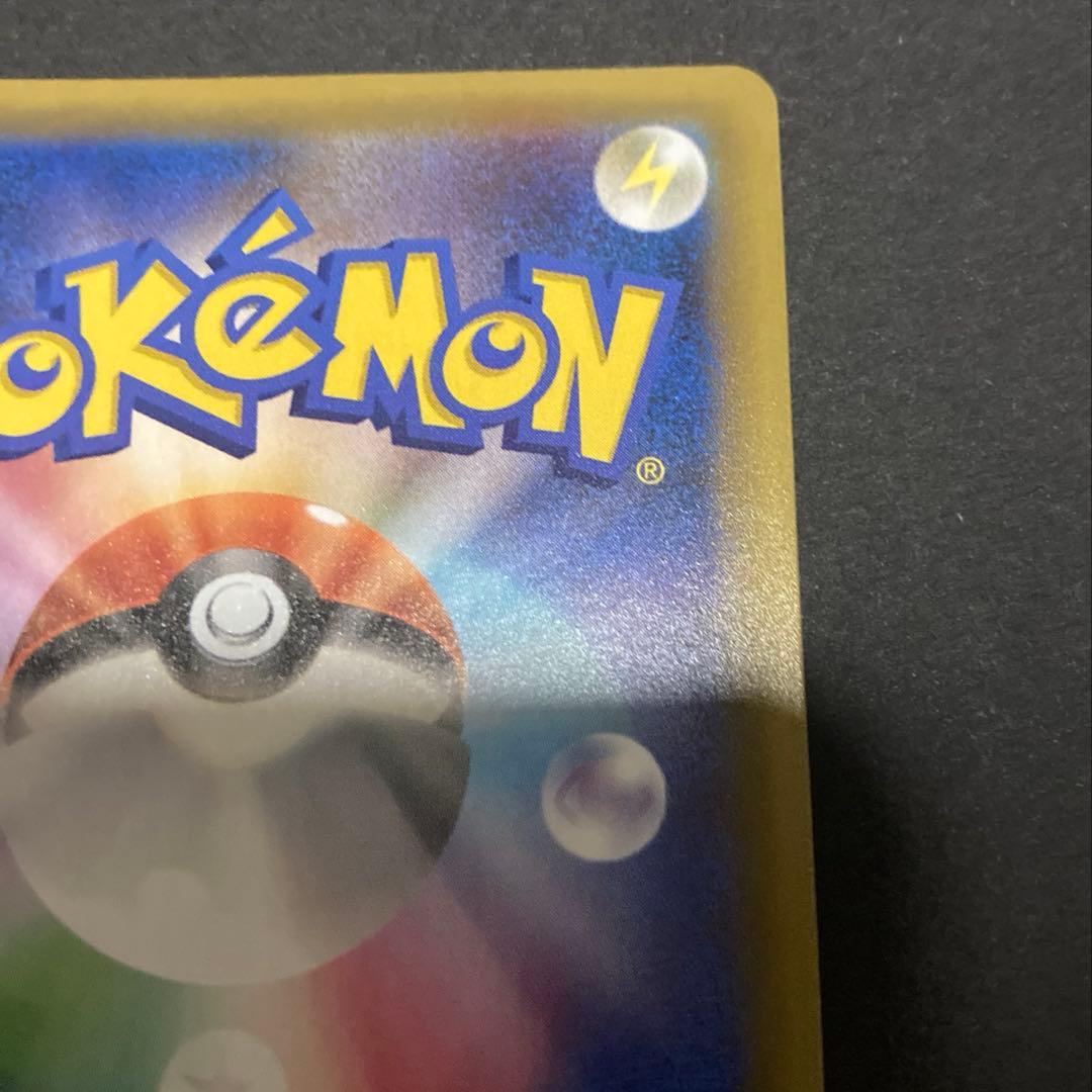ミュウex 25th プロモ　ポケモンカード