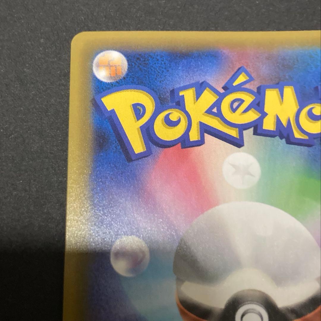 ミュウex 25th プロモ　ポケモンカード