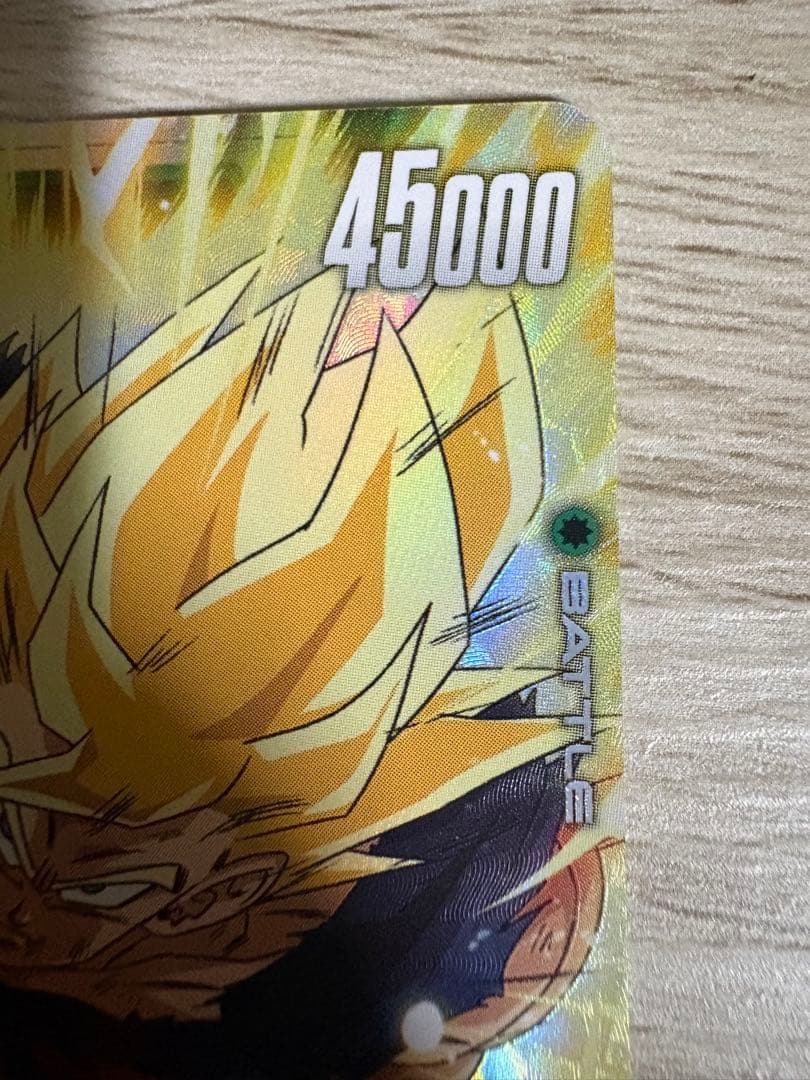 たぶん最安 孫悟空SCR FB05-119 2枚セット 即日発送