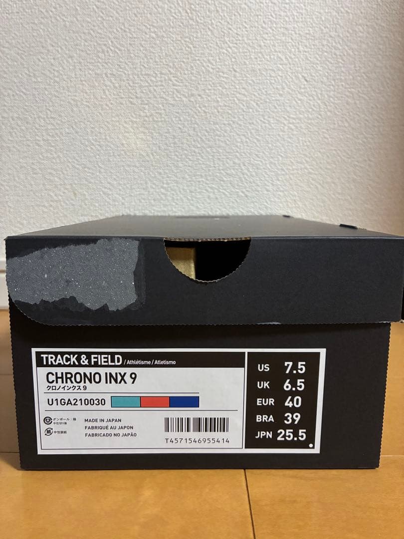 25.5cm Mizuno CHORONO INX9/クロノインクス9 青