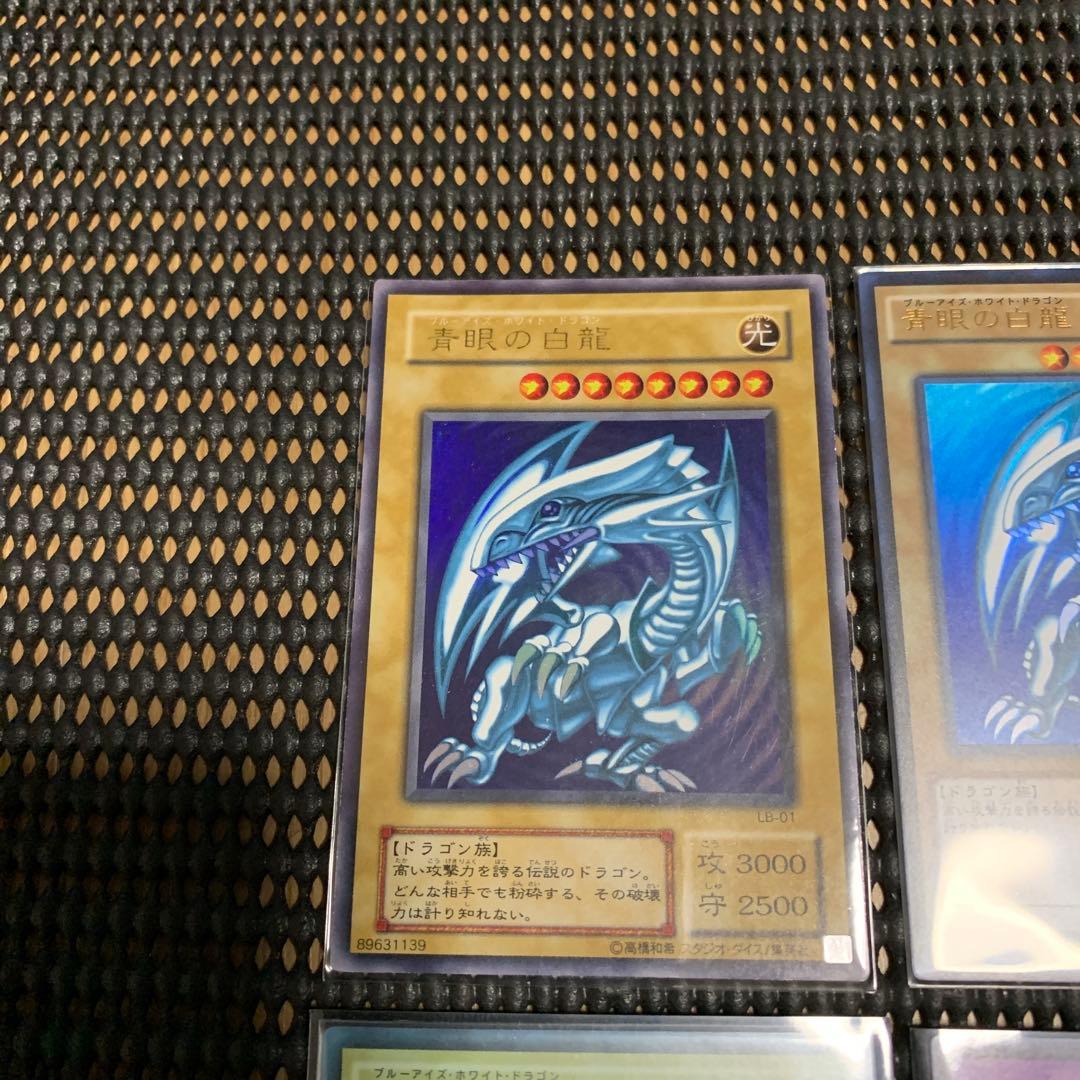 最終値下げ青眼の白龍 6枚セット
