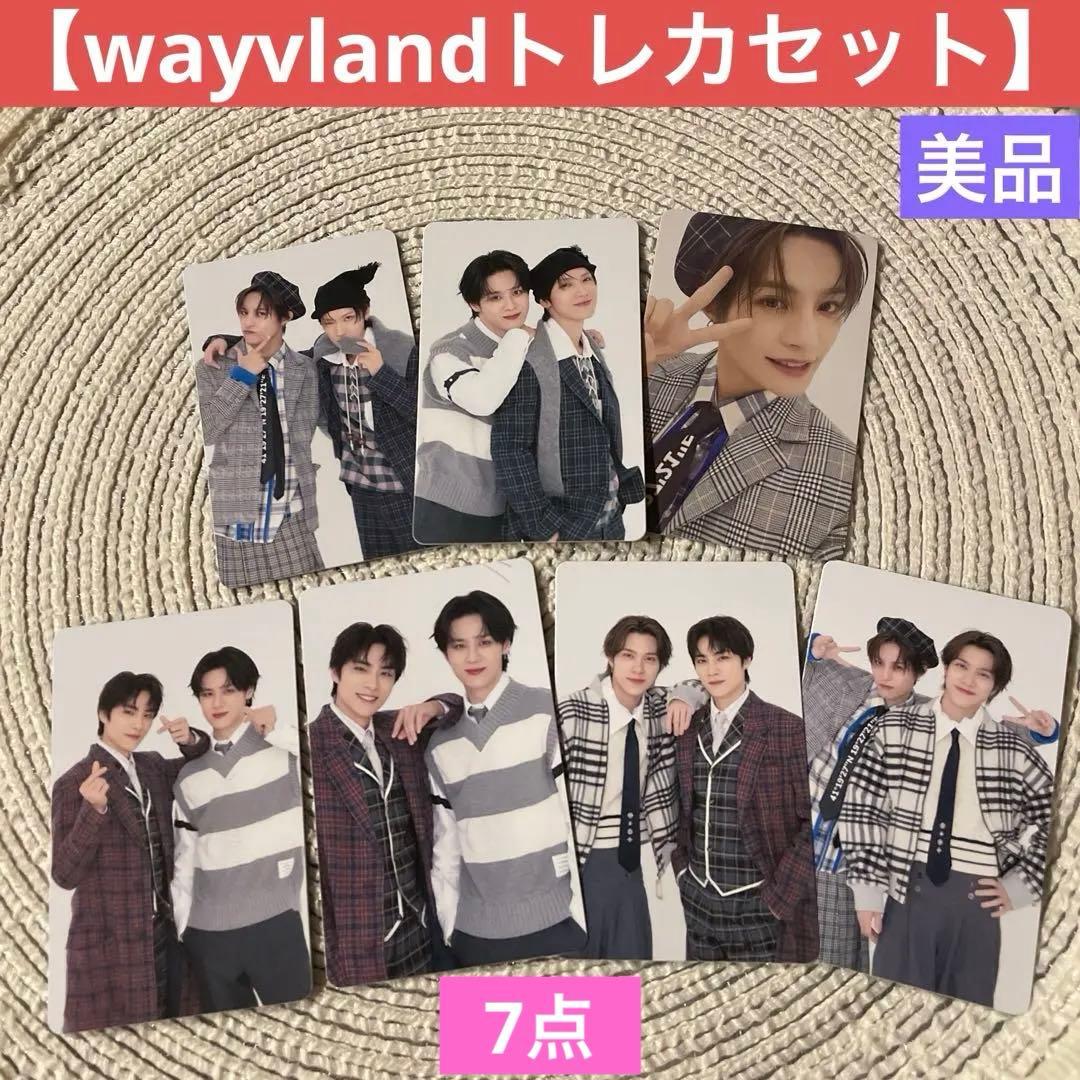 WayV 公式ペンライト＋wayvlandトレカセット