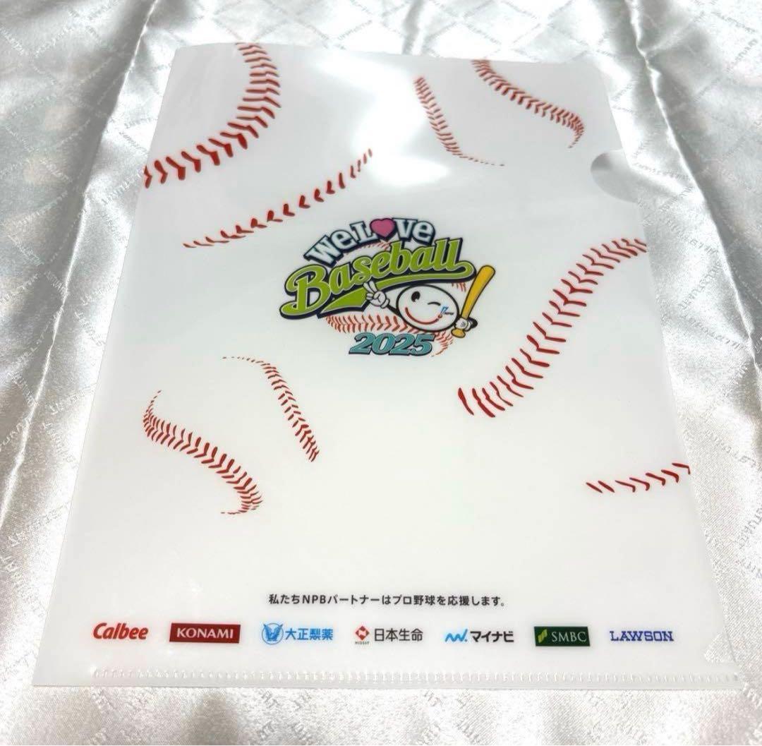 【おまけ付き匿名配送】阪神タイガース優勝記念トラロゴ ニットトートバッグ　シール