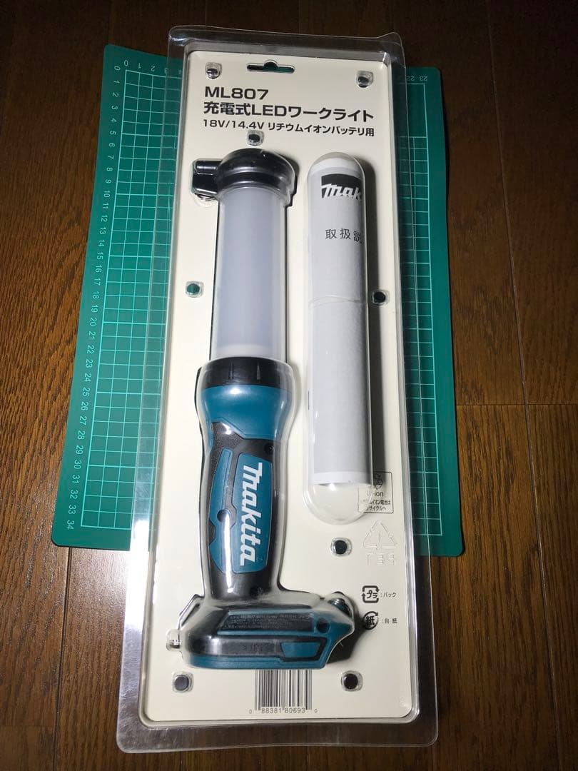 Makita 充電式ワークライト　ML807
