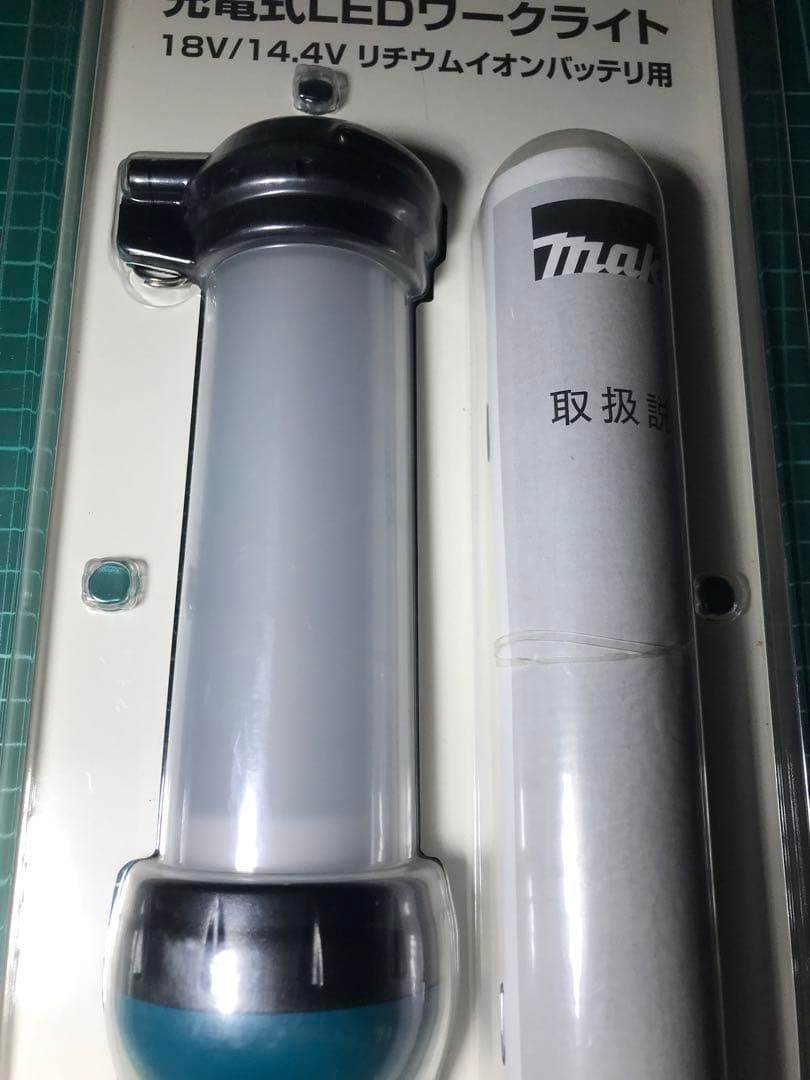 Makita 充電式ワークライト　ML807