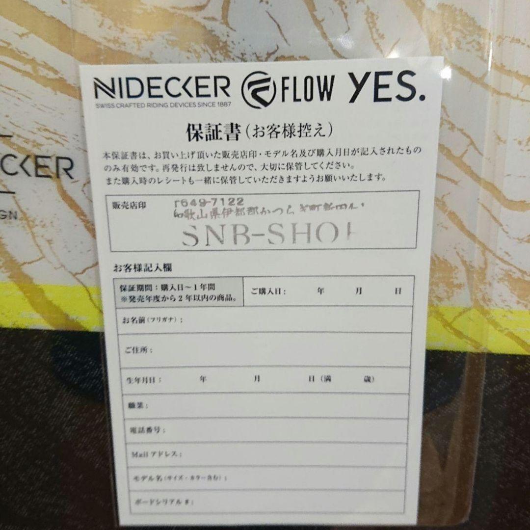 新品未使用NIDECKER VERVE(ヴァーヴ)スノーボード激安格安グラトリ板