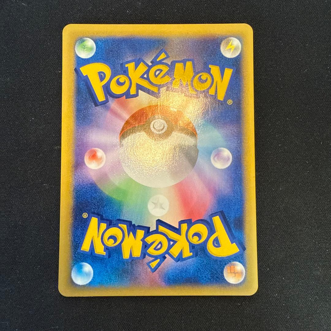 【引退品】マチスのライチュウ ● ポケモンカード★VS 053/141