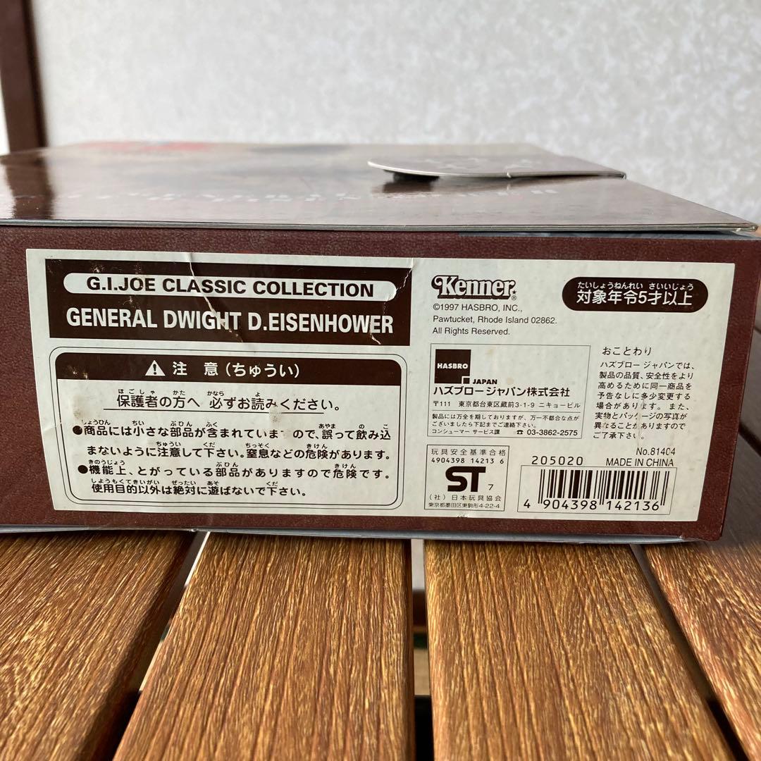 TS79 GIジョー アイゼンハワー将軍 クラシックコレクション 歴史的司令官