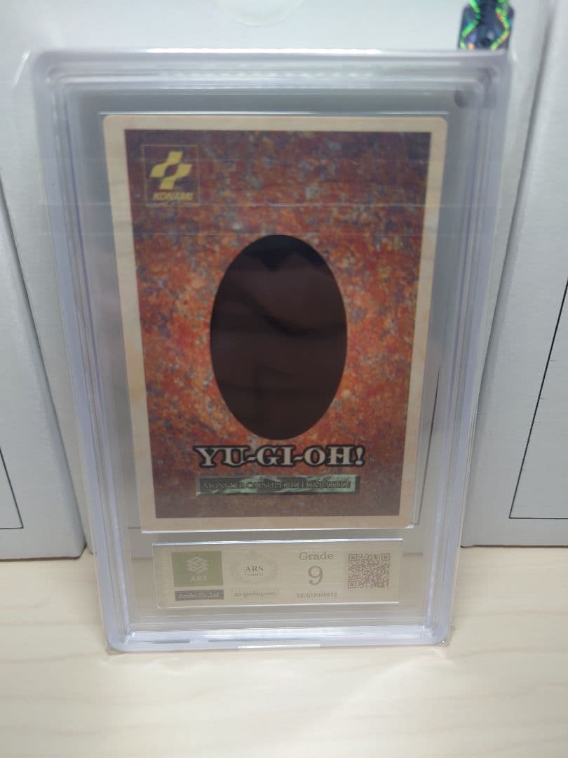 ARS9 B・E・Wドラゴン 遊戯王 モンスターカプセル ブリード&バトル