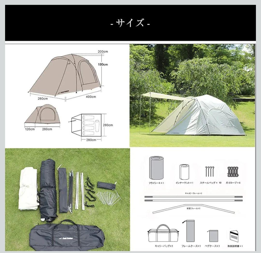 ワンタッチテント 280×280×180cm　フライシートキャノピー付　未使用