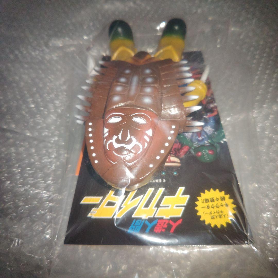 東映レトロソフビコレクション　人造人間キカイダー　カブトガニエンジ　未開封