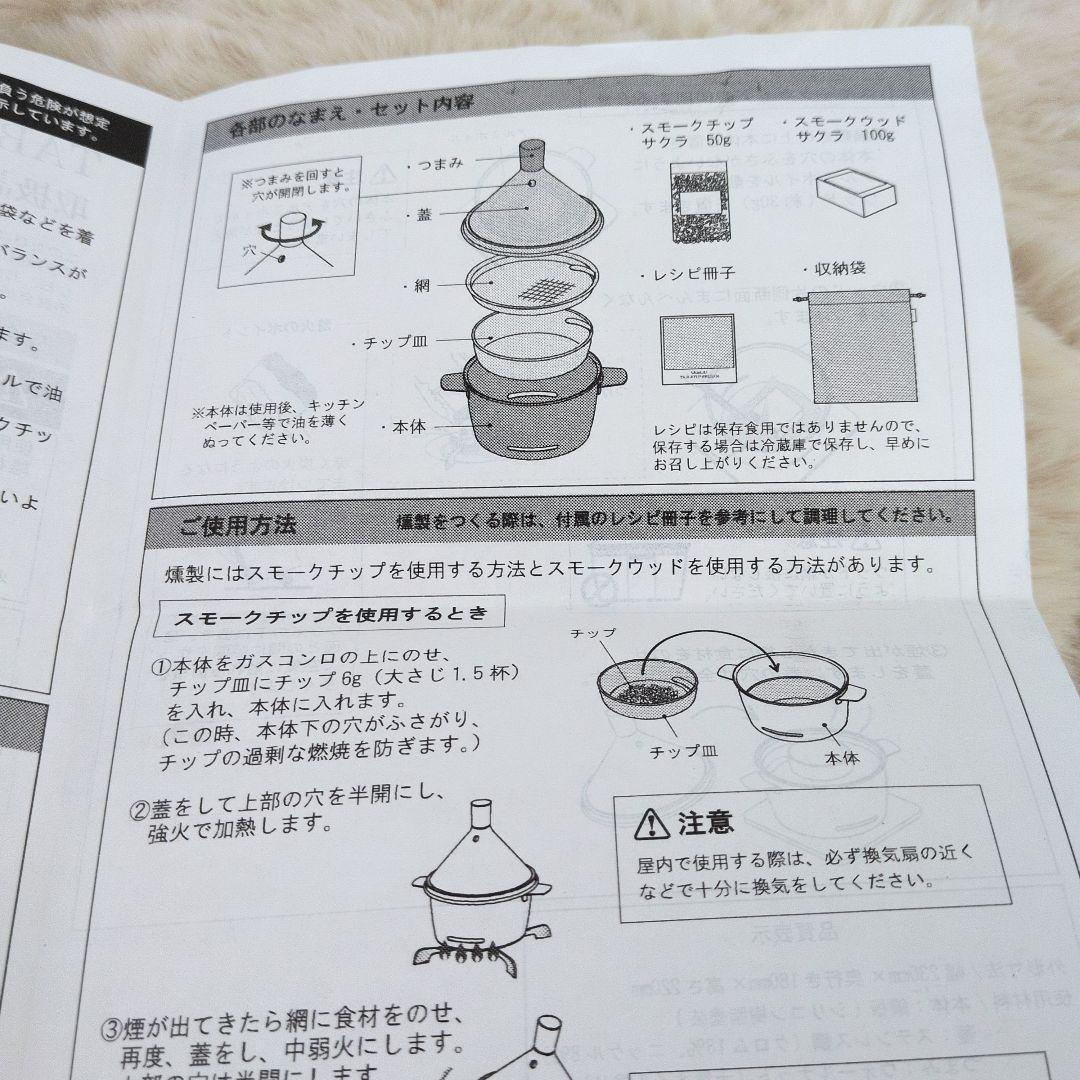 APELUCA テーブルトップスモーカー 卓上燻製器 APS7000