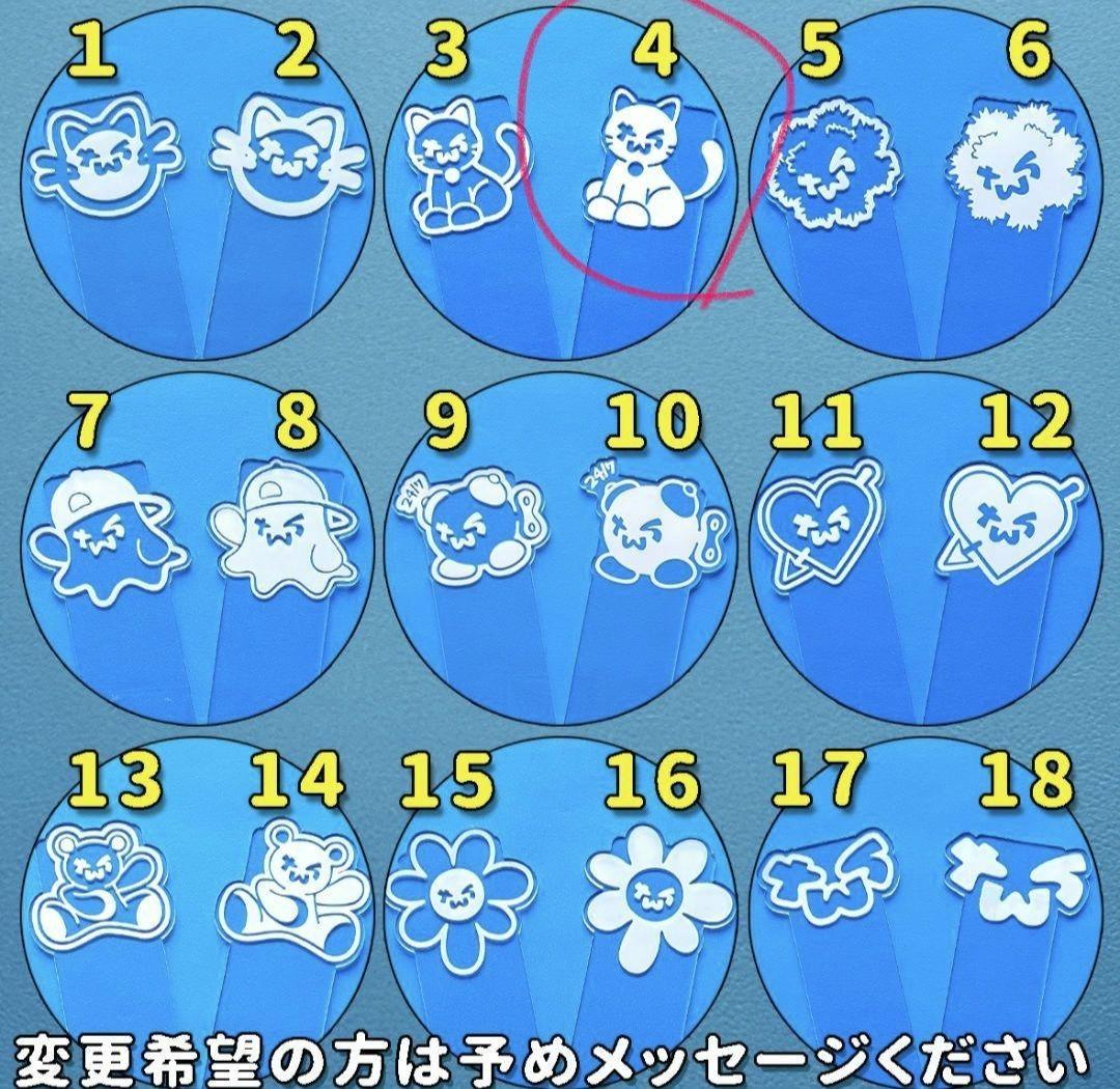JMER ２点